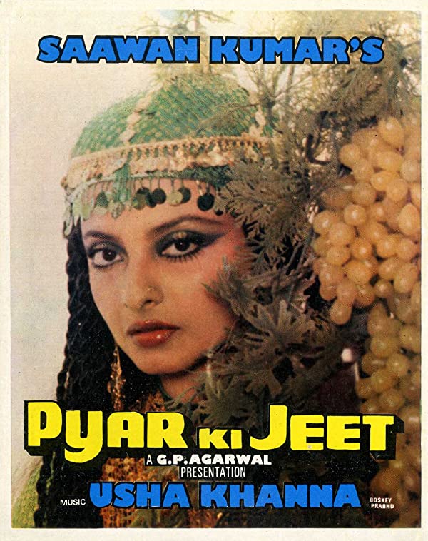 فیلم هندی Pyar Ki Jeet 1987