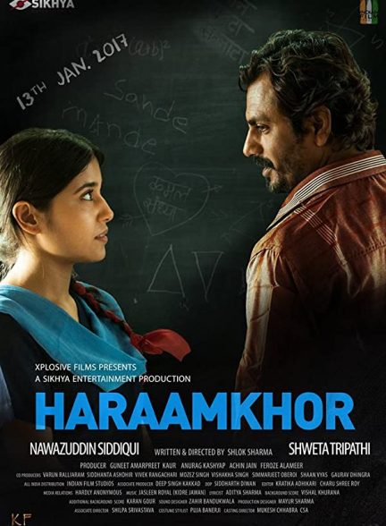 فیلم هندی Haraamkhor 2015