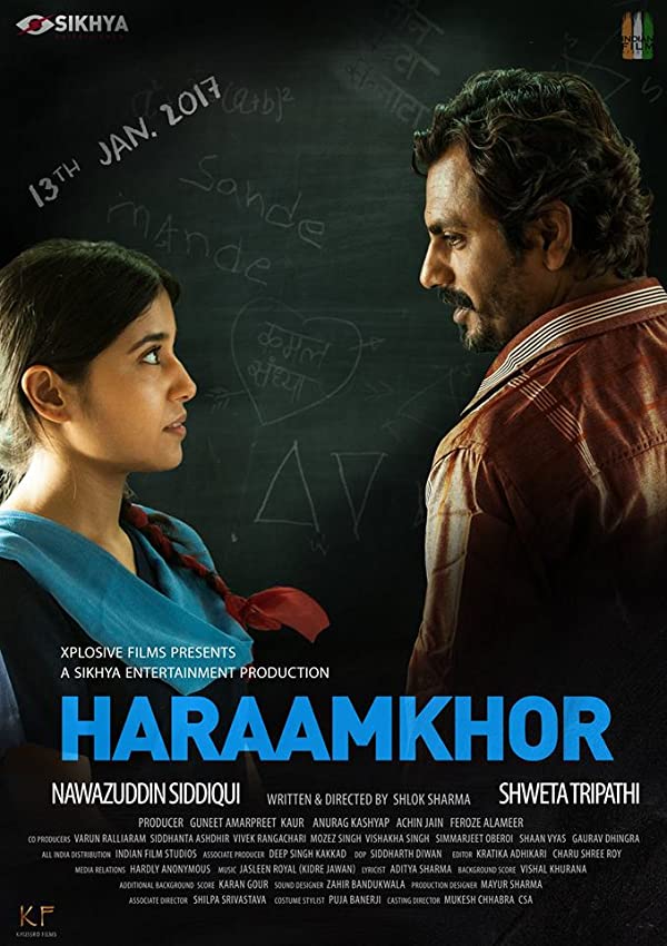 فیلم هندی Haraamkhor 2015