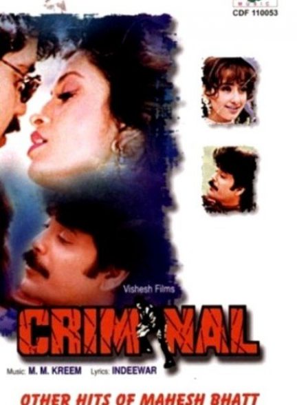 فیلم هندی Criminal 1994