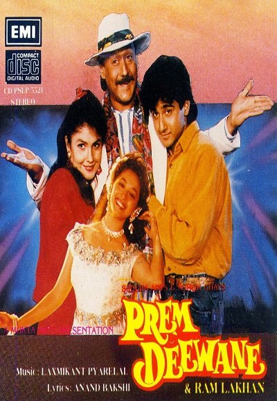 دانلود فیلم هندی ( دیوانه عشق ) Prem Deewane 1992 بدون سانسور