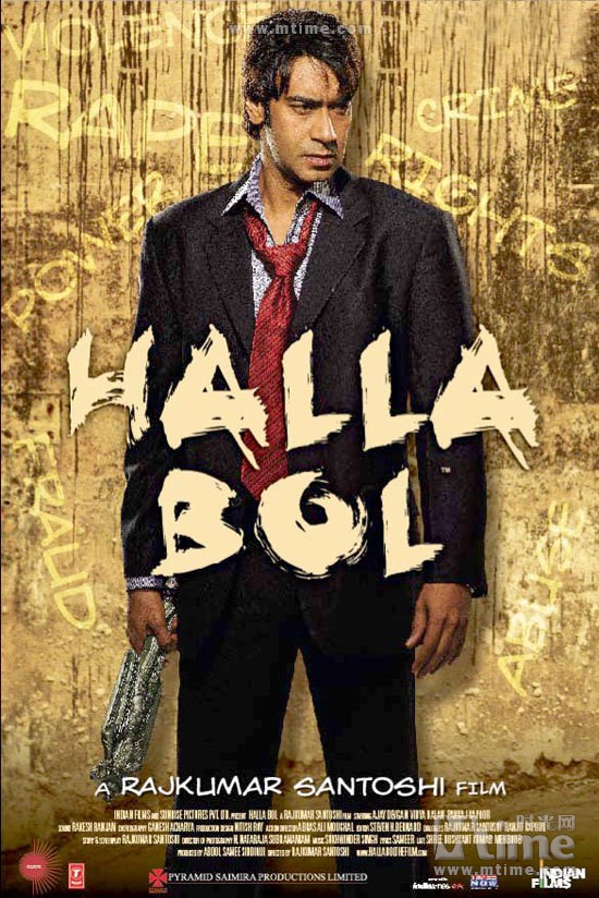 فیلم هندی Halla Bol 2008