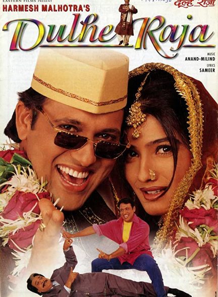 فیلم هندی Dulhe Raja 1998