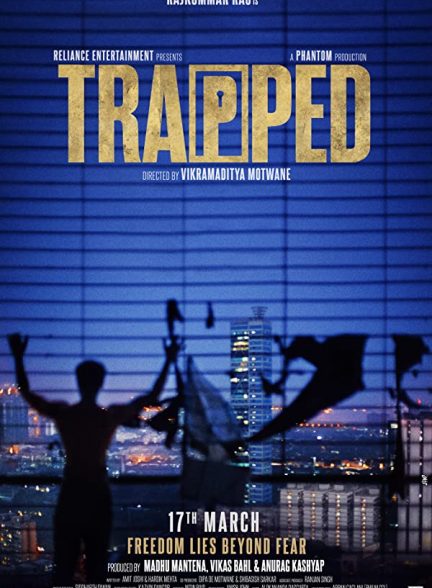 فیلم هندی Trapped 2016