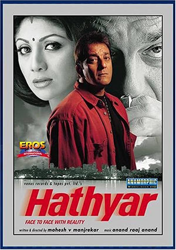 فیلم هندی Hathyar 2002