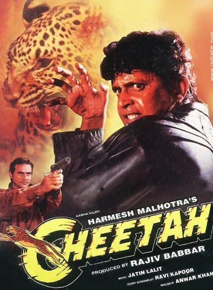 فیلم هندی Cheetah 1994