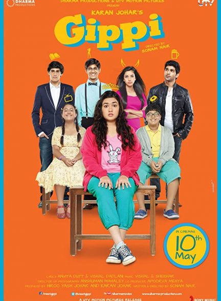 فیلم هندی Gippi 2013