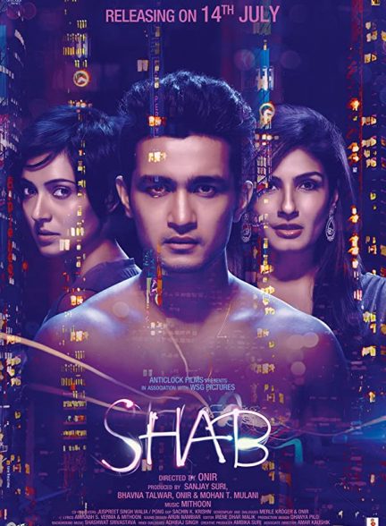 فیلم هندی Shab 2017
