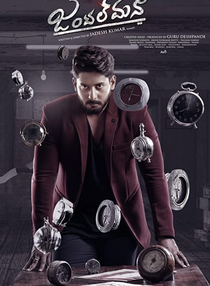 دانلود فیلم هندی (متشخص) Gentleman 2020