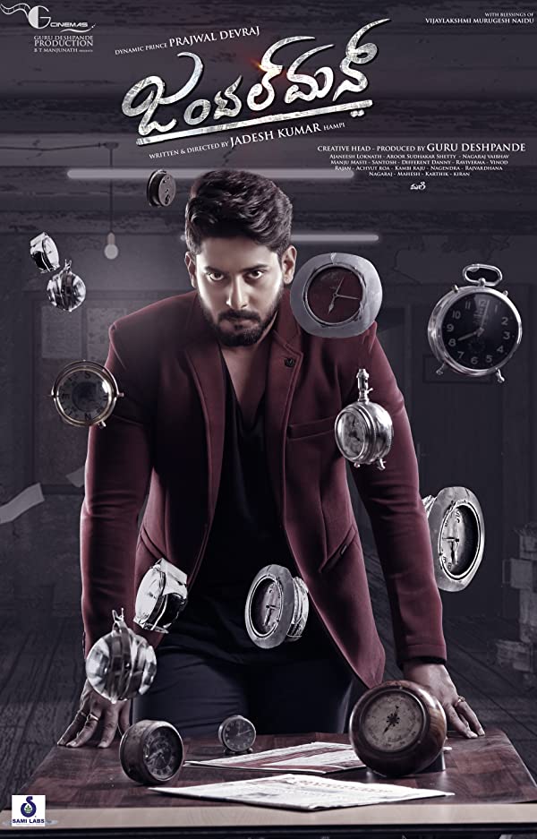 دانلود فیلم هندی (متشخص) Gentleman 2020