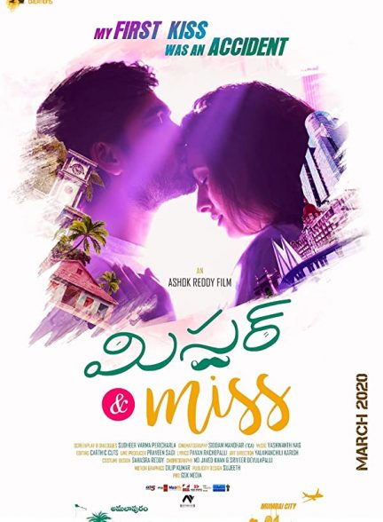 دانلود فیلم هندی (آقا و خانم) Mr & Miss 2021