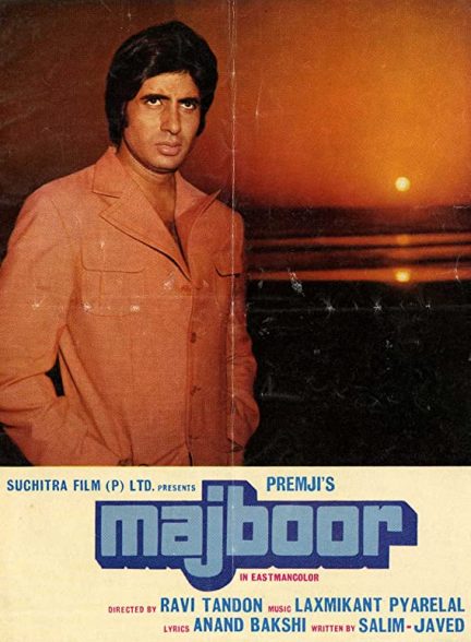 فیلم هندی Majboor 1974