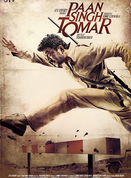 فیلم هندی Paan Singh Tomar 2012