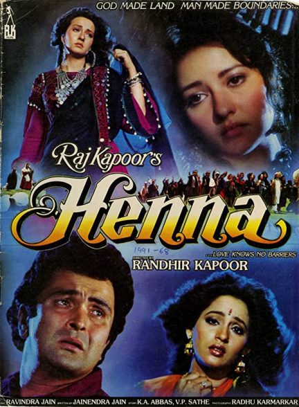 دانلود فیلم هندی ( حنا ) Henna 1991 بدون سانسور