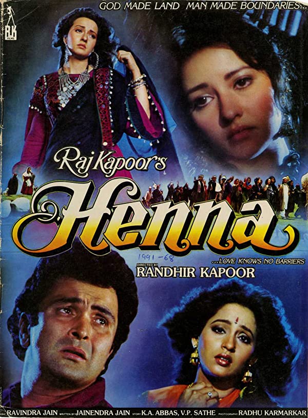 دانلود فیلم هندی ( حنا ) Henna 1991 بدون سانسور