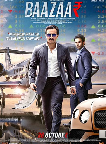 دانلود فیلم هندی ( بازار ) Baazaar 2018 بدون سانسور