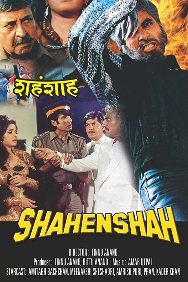 فیلم هندی Shahenshah 1988
