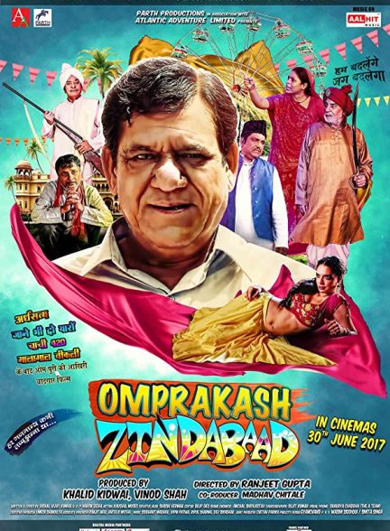 دانلود فیلم هندی Omprakash Zindabad 2020