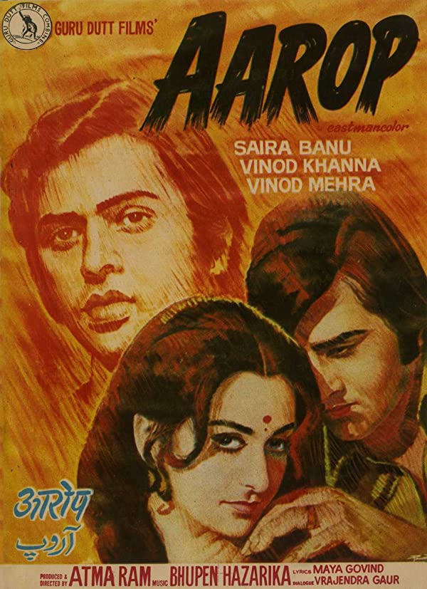 فیلم هندی Aarop 1974