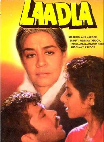 فیلم هندی Laadla 1994