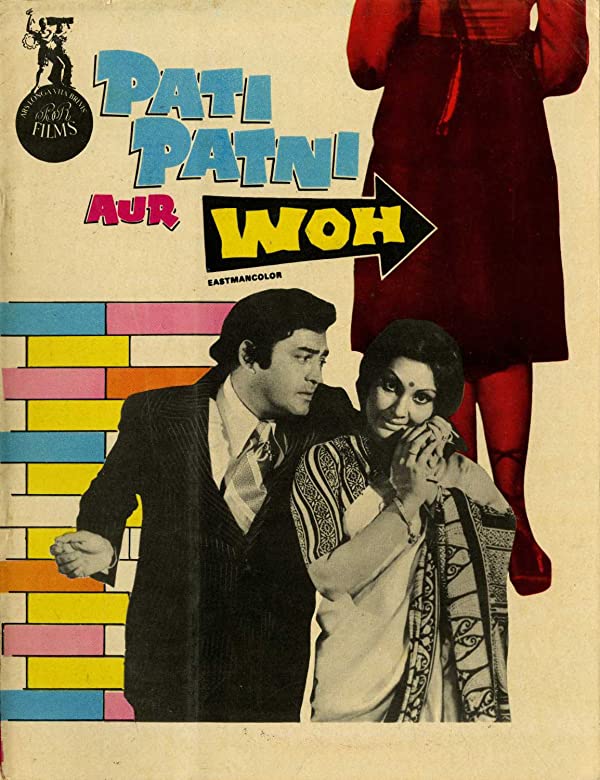 فیلم هندی Pati Patni Aur Woh 1978