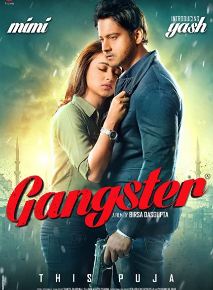 فیلم هندی Gangster 2016