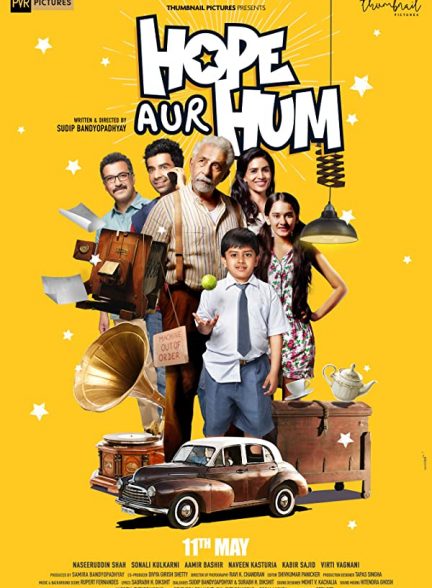 دانلود فیلم هندی ( امید و ما ) Hope Aur Hum 2018 بدون سانسور