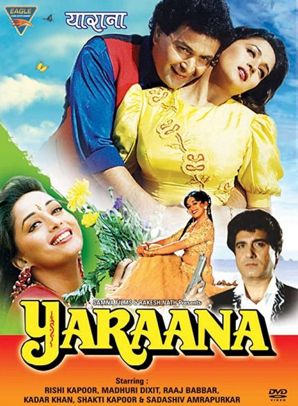 فیلم هندی Yaraana 1995