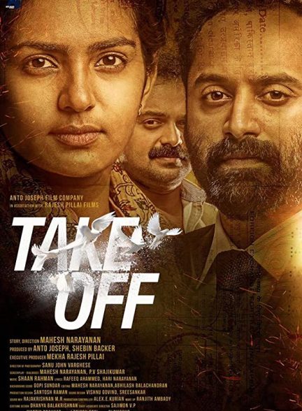 فیلم هندی Take Off 2017