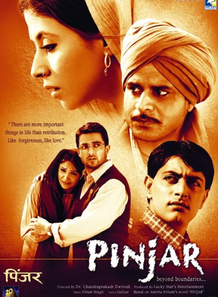 فیلم هندی Pinjar: Beyond Boundaries… 2003