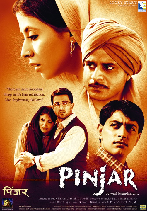فیلم هندی Pinjar: Beyond Boundaries… 2003