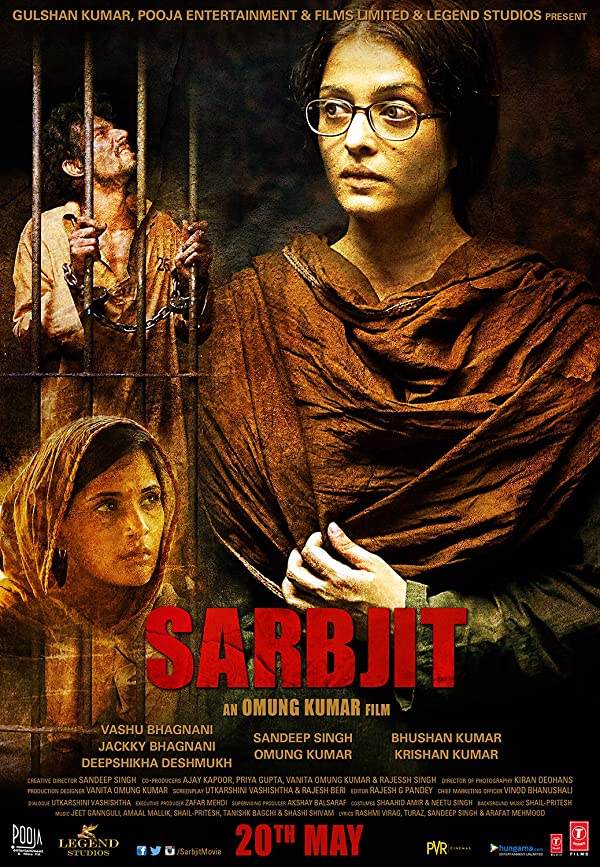 فیلم هندی Sarbjit 2016