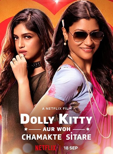 دانلود فیلم هندی ( دولی کیتی و ستاره درخشان ) Dolly Kitty Aur Woh Chamakte Sitare 2020
