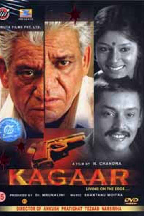 فیلم هندی Kagaar: Life on the Edge 2003