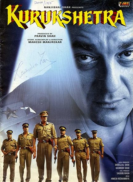 فیلم هندی Kurukshetra 2000