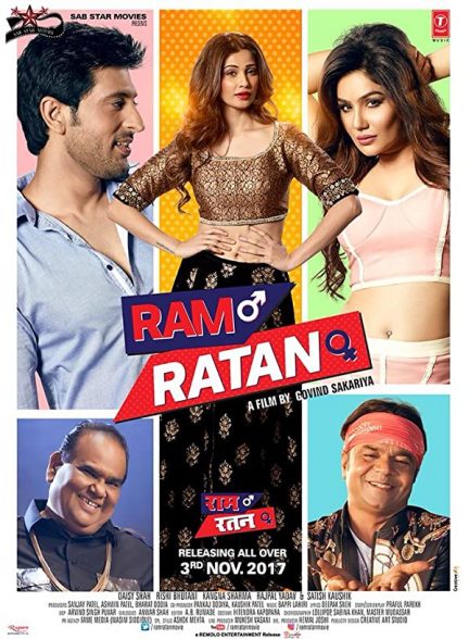 فیلم هندی Ram Ratan 2017