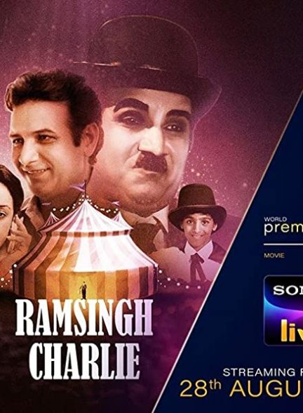 دانلود فیلم هندی (رام سینگ چارلی) Ram Singh Charlie 2020
