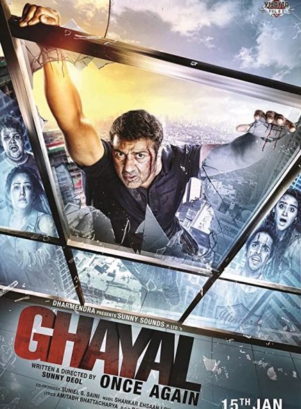 فیلم هندی Ghayal Once Again 2016