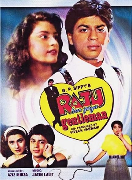 دانلود فیلم هندی ( راجو ثروتمند می‌شود ) Raju Ban Gaya Gentleman 1992 بدون سانسور