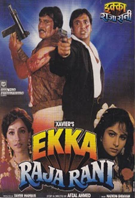 فیلم هندی Ekka Raja Rani 1994