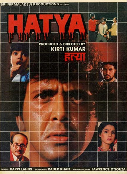 فیلم هندی Hatya 1988