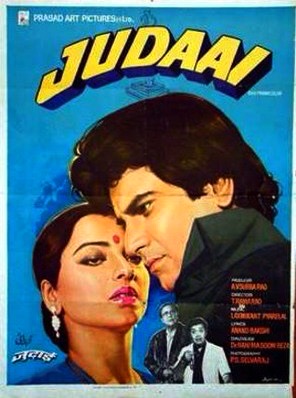 فیلم هندی Judaai 1980