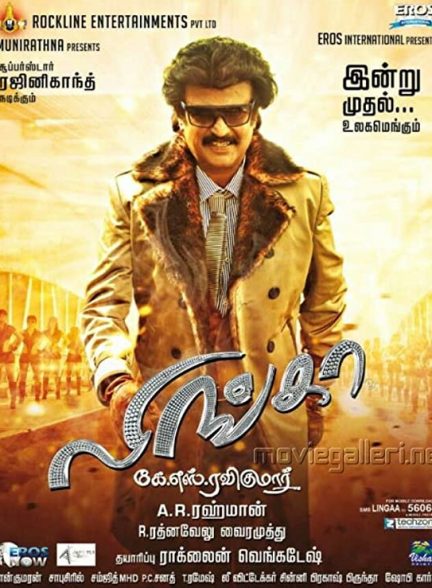 فیلم هندی Lingaa 2014
