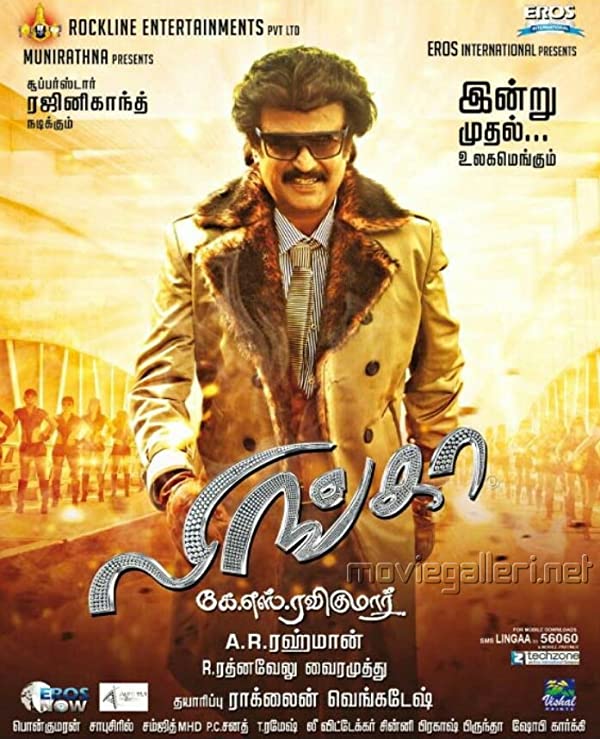 فیلم هندی Lingaa 2014