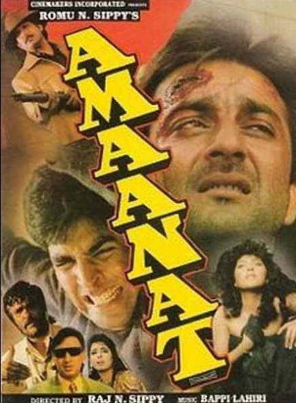 دانلود فیلم هندی ( امانت ) Amaanat 1994 بدون سانسور