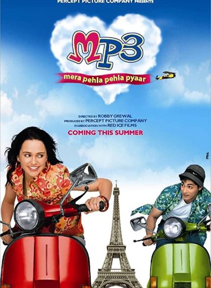فیلم هندی MP3: Mera Pehla Pehla Pyaar 2007