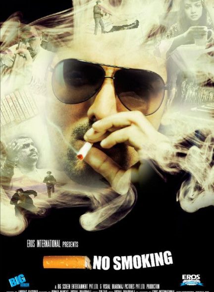 فیلم هندی No Smoking 2007