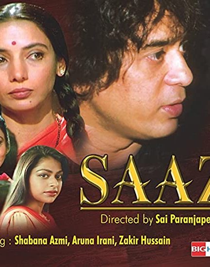 فیلم هندی Saaz 1997