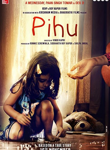 فیلم هندی Pihu 2016
