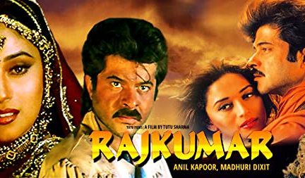 فیلم هندی Rajkumar 1996